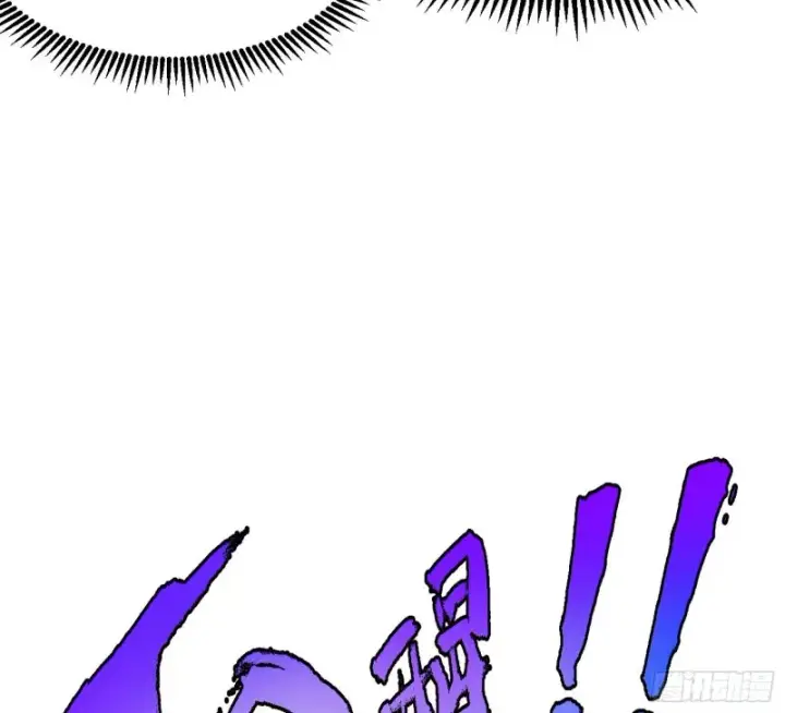 漫画《我为邪帝》炸了第81张图
