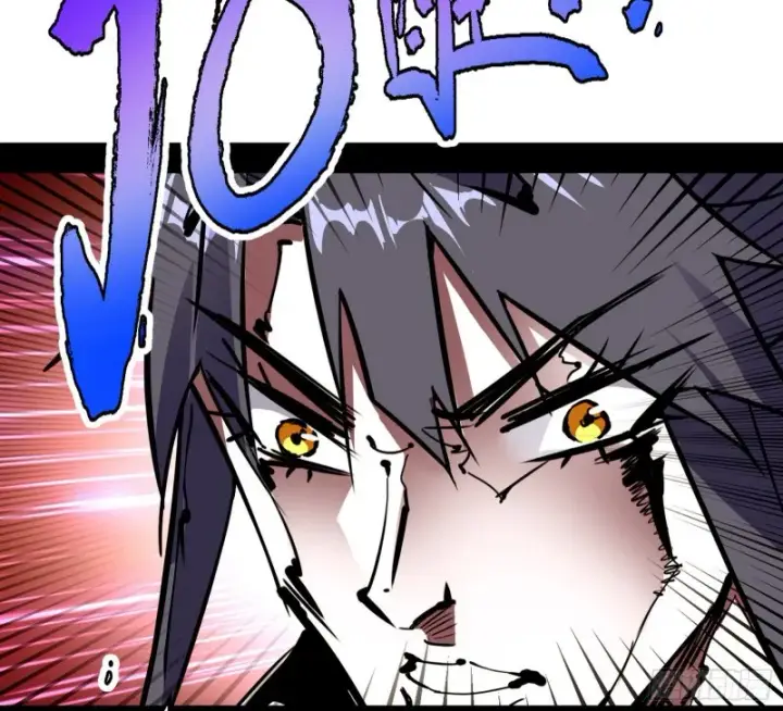 漫画《我为邪帝》炸了第82张图