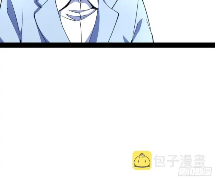 漫画《我为邪帝》神秘的S级格斗家第12张图