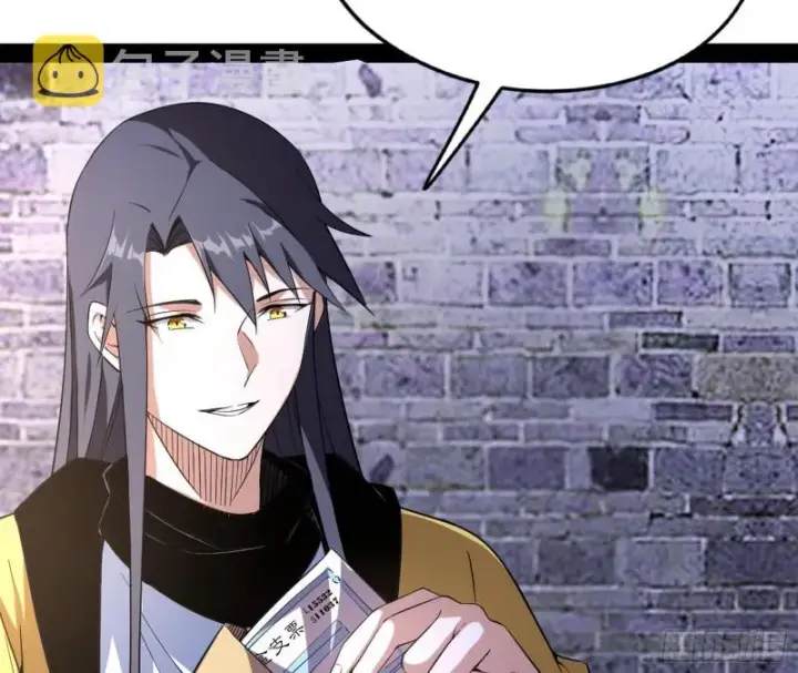 漫画《我为邪帝》神秘的S级格斗家第121张图