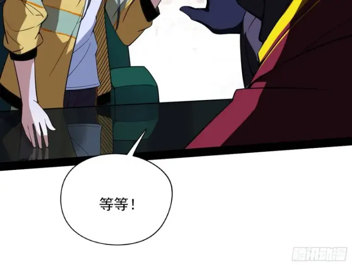 漫画《我为邪帝》神秘的S级格斗家第130张图