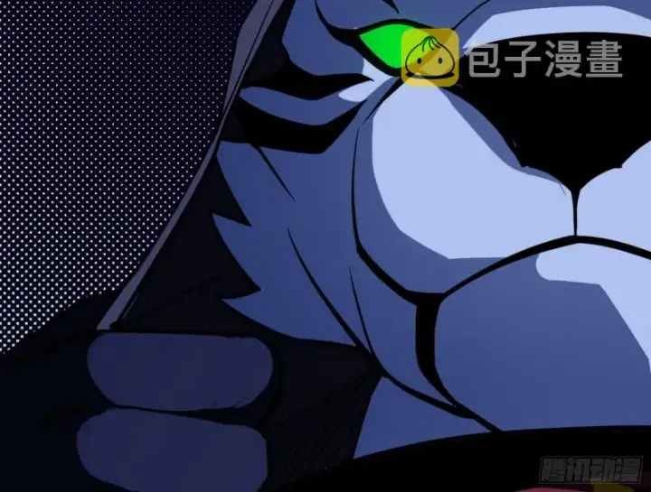 漫画《我为邪帝》神秘的S级格斗家第139张图