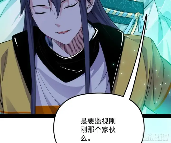 漫画《我为邪帝》神秘的S级格斗家第178张图