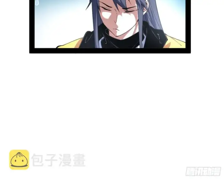 漫画《我为邪帝》神秘的S级格斗家第46张图