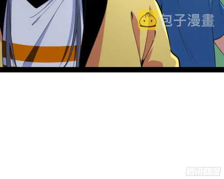 漫画《我为邪帝》神秘的S级格斗家第51张图