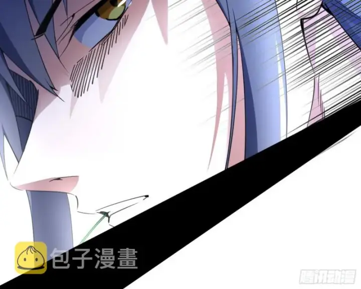 漫画《我为邪帝》神秘的S级格斗家第55张图