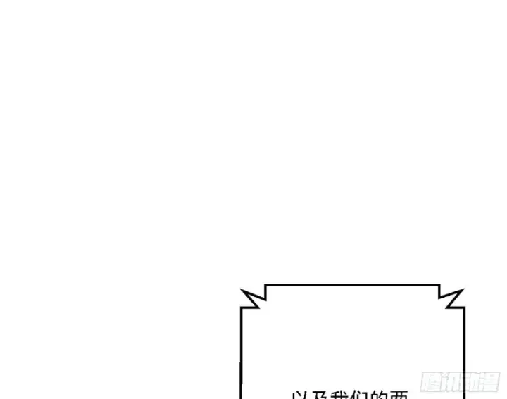 漫画《我为邪帝》谁是白虎？第113张图