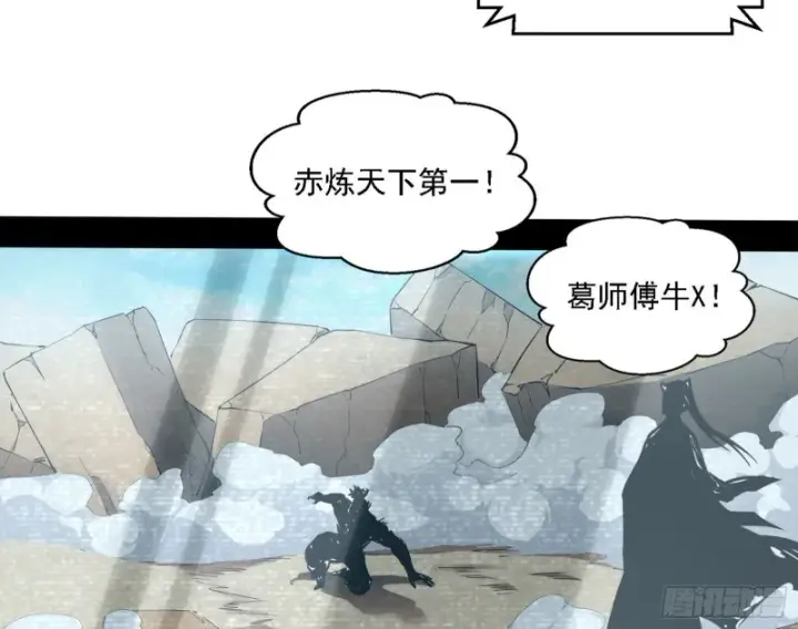 漫画《我为邪帝》谁是白虎？第117张图