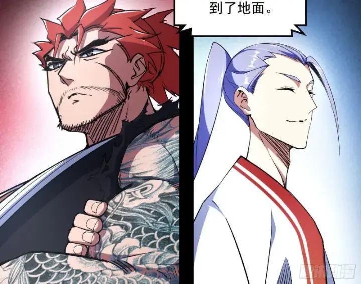 漫画《我为邪帝》谁是白虎？第120张图