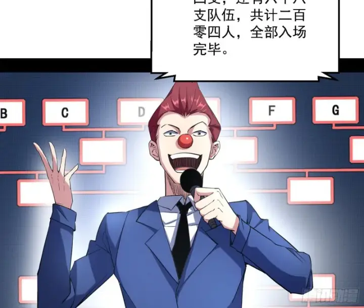 漫画《我为邪帝》谁是白虎？第124张图