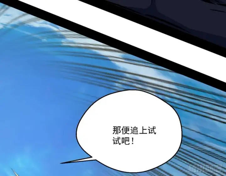 漫画《我为邪帝》谁是白虎？第17张图