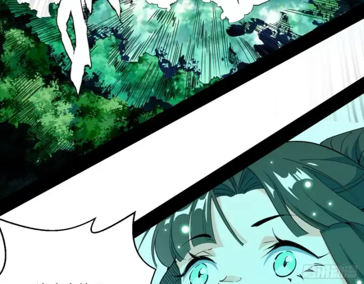 漫画《我为邪帝》谁是白虎？第20张图
