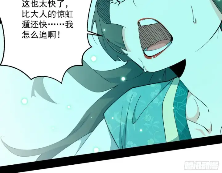 漫画《我为邪帝》谁是白虎？第21张图