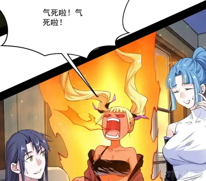 漫画《我为邪帝》谁是白虎？第25张图