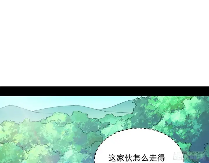 漫画《我为邪帝》谁是白虎？第3张图