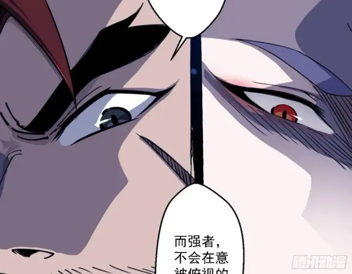 漫画《我为邪帝》谁是白虎？第35张图