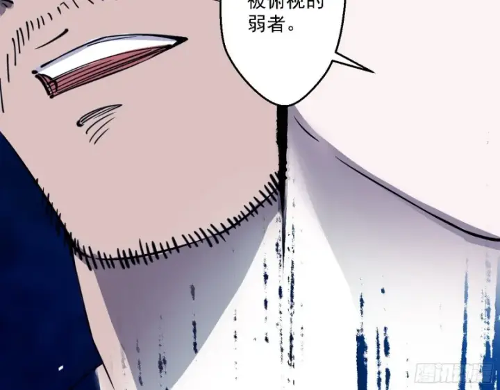 漫画《我为邪帝》谁是白虎？第36张图