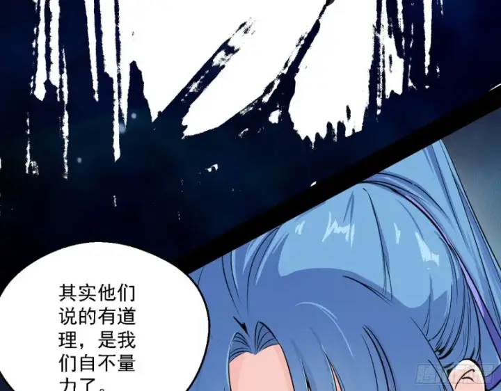 漫画《我为邪帝》谁是白虎？第38张图