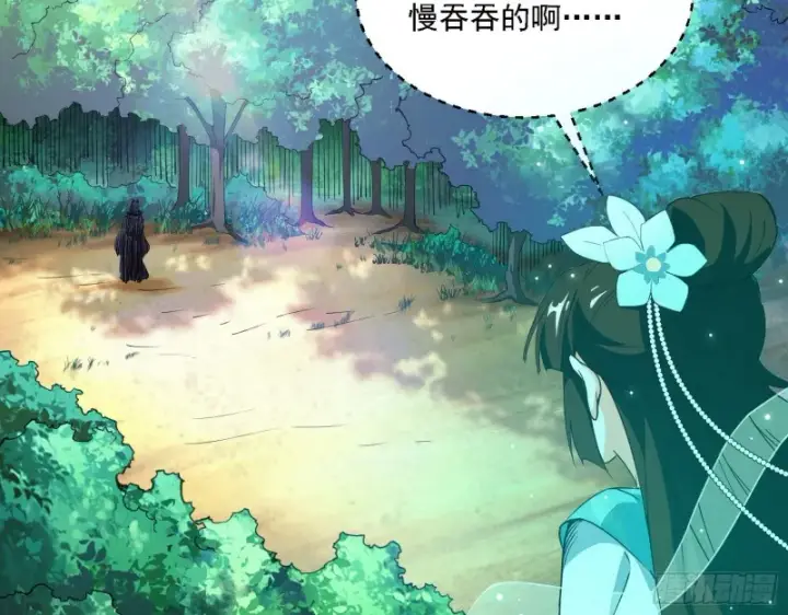 漫画《我为邪帝》谁是白虎？第4张图