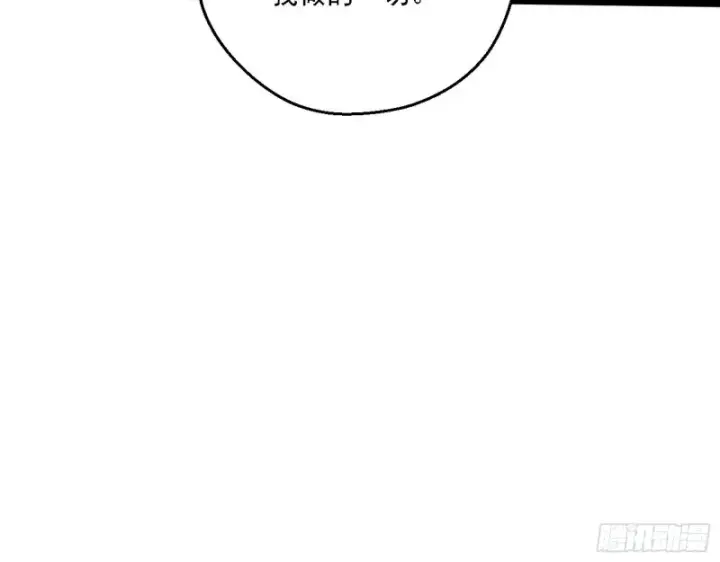 漫画《我为邪帝》谁是白虎？第42张图