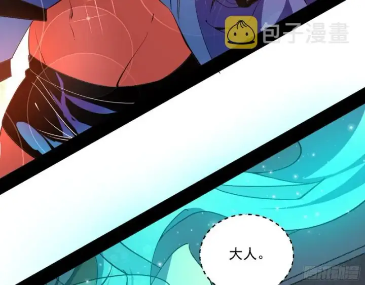 漫画《我为邪帝》谁是白虎？第59张图