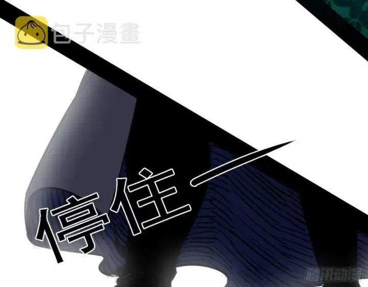 漫画《我为邪帝》谁是白虎？第6张图