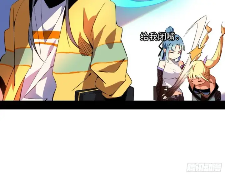 漫画《我为邪帝》谁是白虎？第62张图
