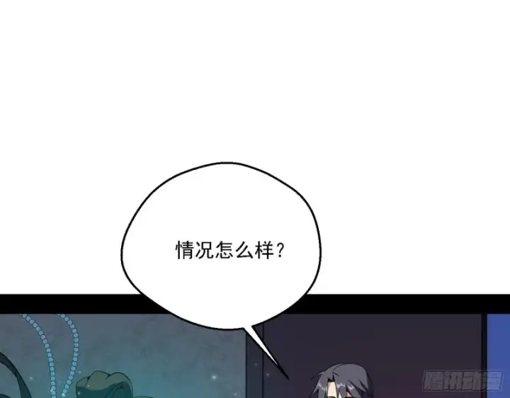 漫画《我为邪帝》谁是白虎？第63张图
