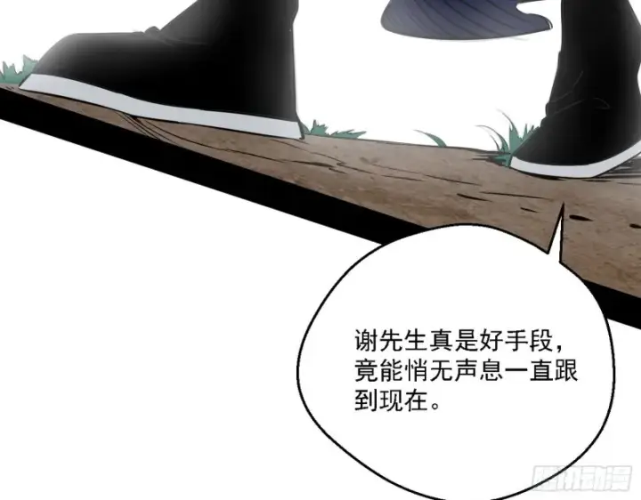 漫画《我为邪帝》谁是白虎？第7张图