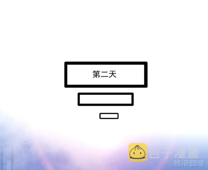 漫画《我为邪帝》谁是白虎？第72张图