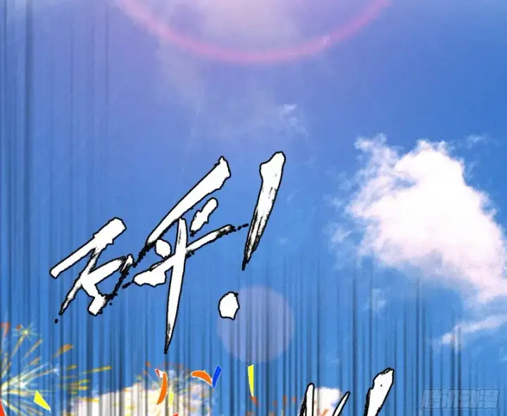 漫画《我为邪帝》谁是白虎？第73张图