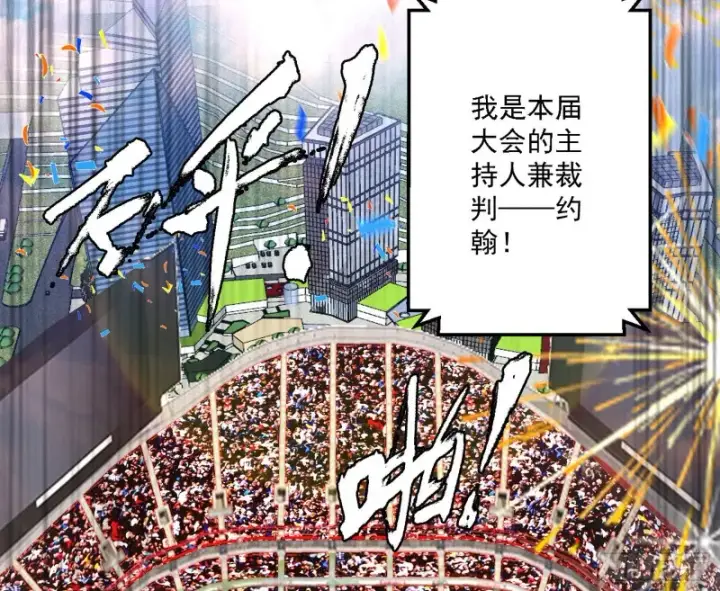 漫画《我为邪帝》谁是白虎？第75张图