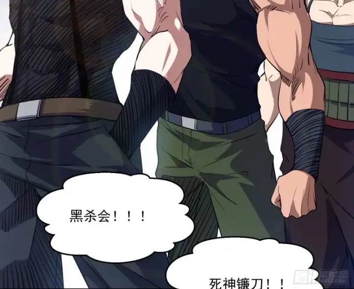 漫画《我为邪帝》谁是白虎？第94张图