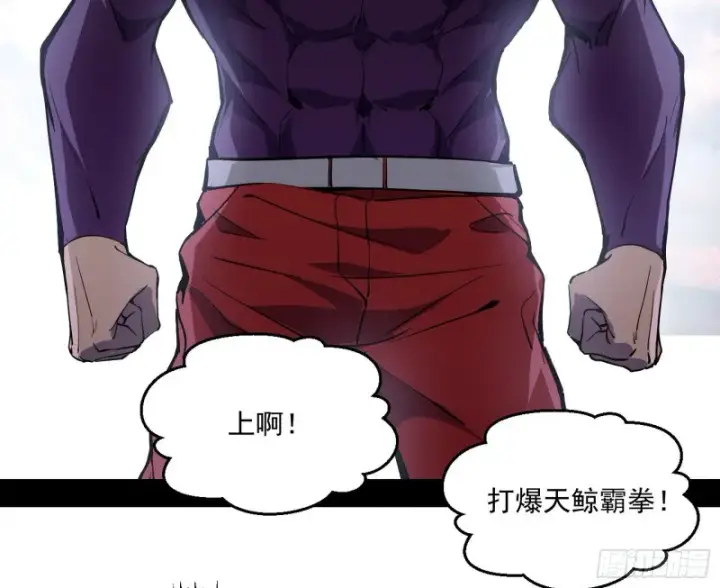 漫画《我为邪帝》谁是白虎？第97张图