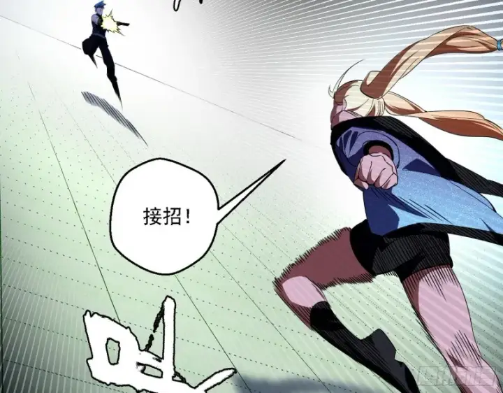 漫画《我为邪帝》天鲸霸拳的第一场比赛第11张图