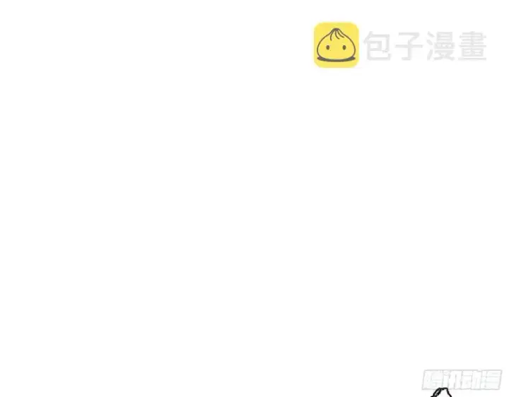 漫画《我为邪帝》天鲸霸拳的第一场比赛第116张图