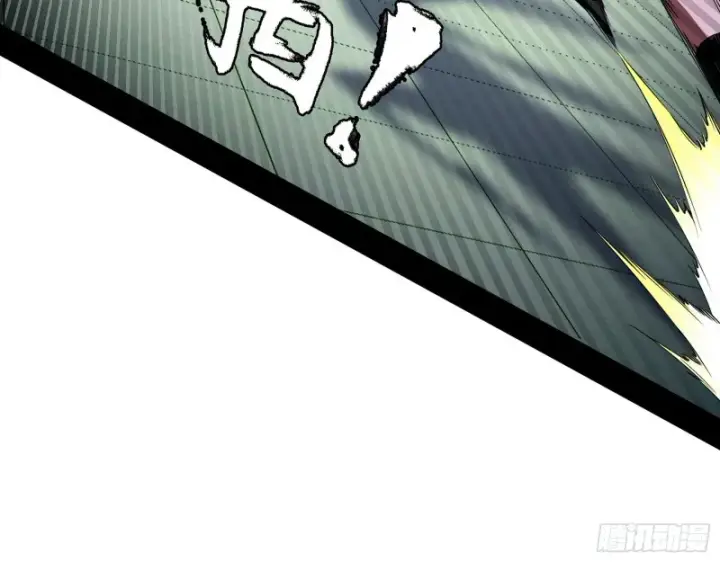 漫画《我为邪帝》天鲸霸拳的第一场比赛第12张图