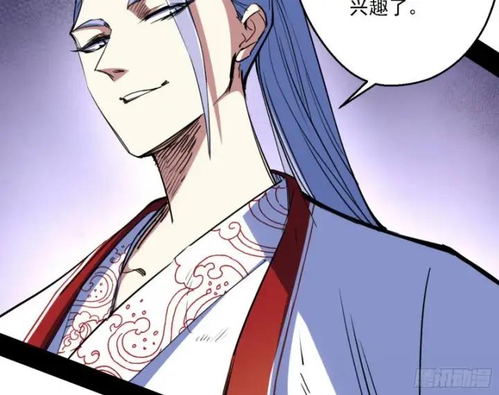 漫画《我为邪帝》天鲸霸拳的第一场比赛第129张图
