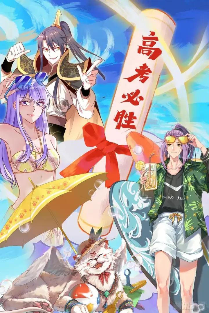 漫画《我为邪帝》天鲸霸拳的第一场比赛第135张图