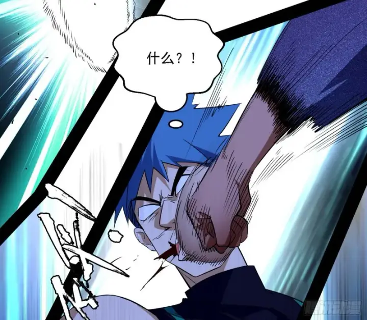 漫画《我为邪帝》天鲸霸拳的第一场比赛第14张图