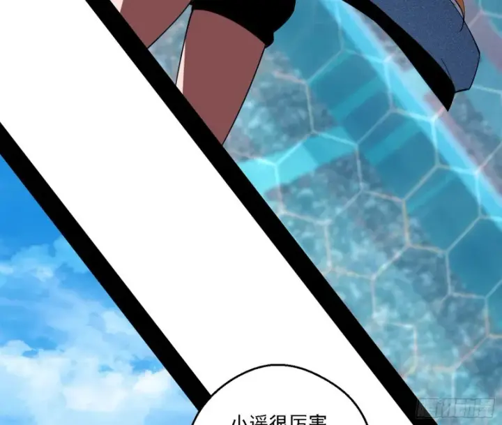 漫画《我为邪帝》天鲸霸拳的第一场比赛第28张图