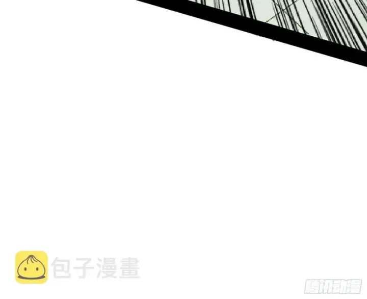 漫画《我为邪帝》天鲸霸拳的第一场比赛第41张图