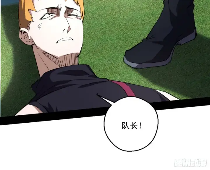 漫画《我为邪帝》天鲸霸拳的第一场比赛第47张图