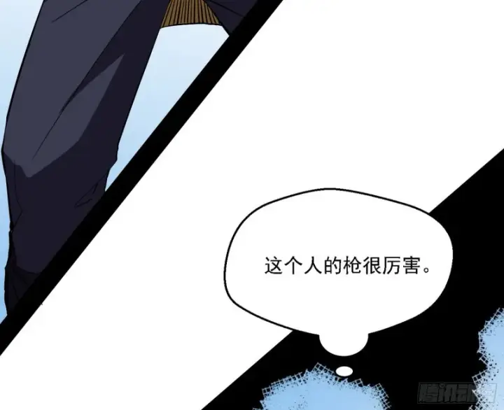 漫画《我为邪帝》天鲸霸拳的第一场比赛第53张图