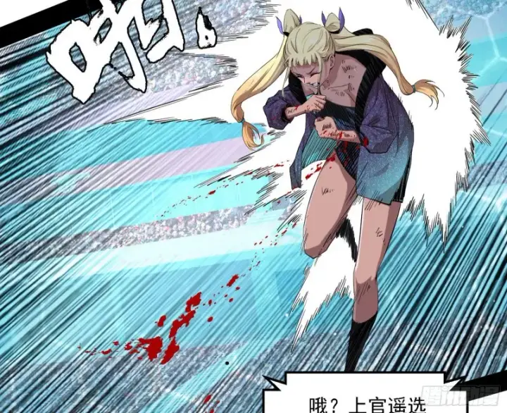 漫画《我为邪帝》天鲸霸拳的第一场比赛第72张图
