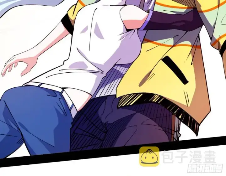 漫画《我为邪帝》最强之盾第103张图