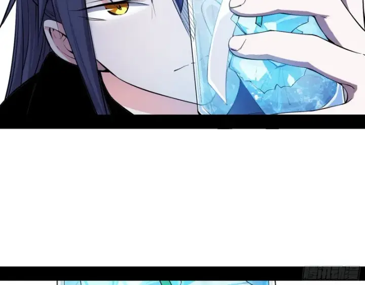 漫画《我为邪帝》最强之盾第121张图