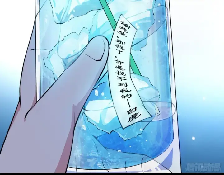 漫画《我为邪帝》最强之盾第122张图