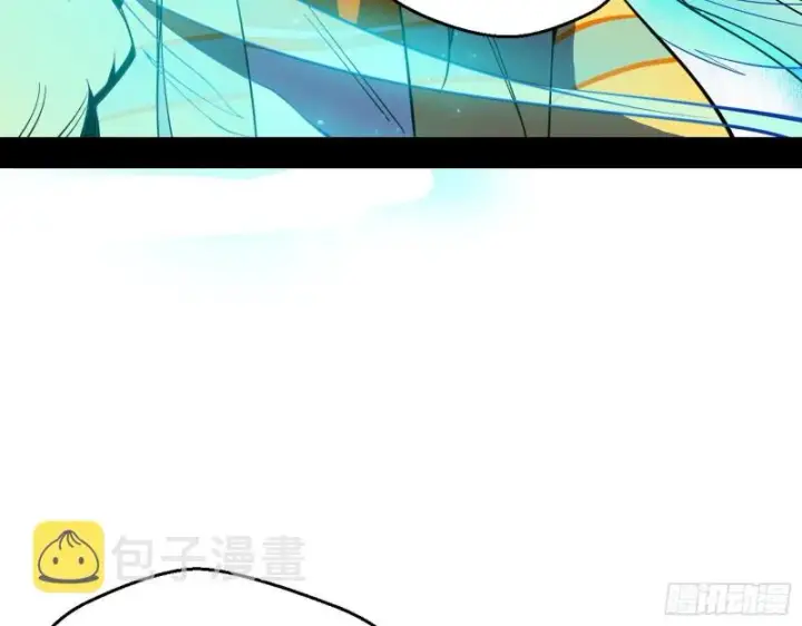漫画《我为邪帝》最强之盾第130张图