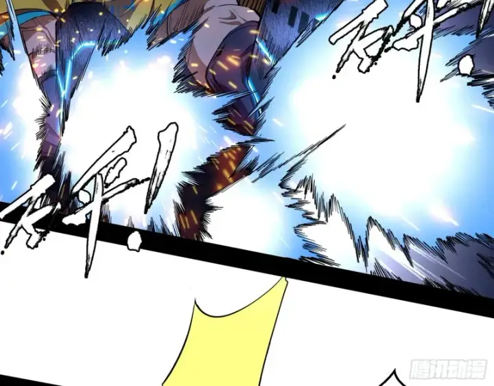 漫画《我为邪帝》最强之盾第53张图